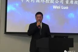兰州科技创新工作站成功落地硅谷 的封面图片