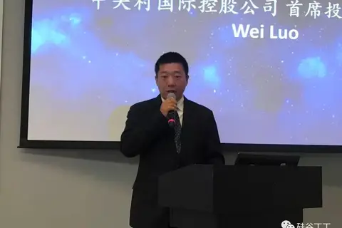 兰州科技创新工作站成功落地硅谷 的封面图片