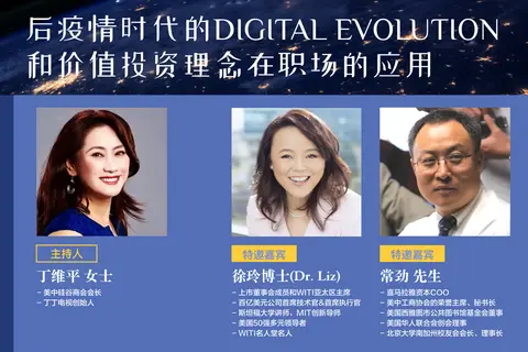 Cover image for Digital evolution in the post-pandemic era and applying value-investing principles in the workplace