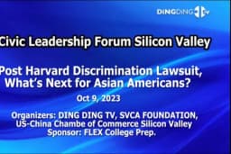 Civic Leadership Forum Silicon Valley – What's next for Asian Americans after universities discriminate against us? 的封面图片