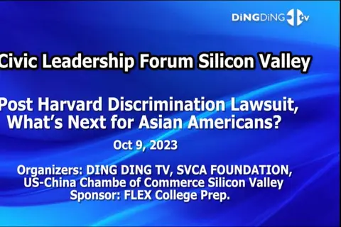Civic Leadership Forum Silicon Valley – What's next for Asian Americans after universities discriminate against us? 的封面图片