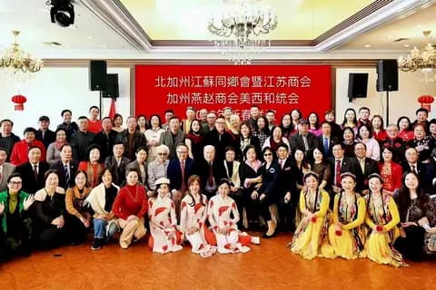 Cover image for Jiangsu fellowship association joins several community groups for a Lunar New Year reception