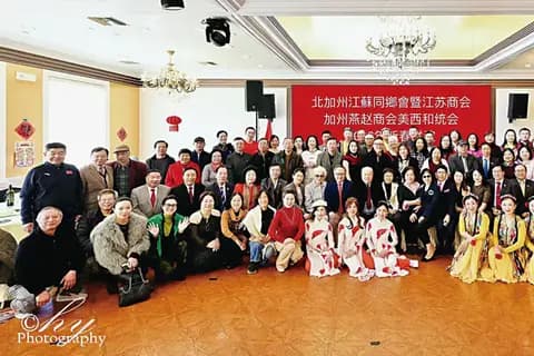 Cover image for Jiangsu fellowship association, Yanzhao chamber and the western US unification council hold a lively Lunar New Year reception