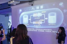 中美侨商合作交流活动在海口国家高新区举办 的封面图片