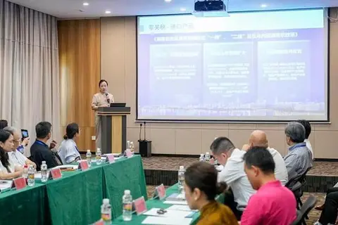 Cover image for "Free trade empowerment, linking Silicon Valley": China–US overseas Chinese business exchange held at the Haikou National High-Tech Zone