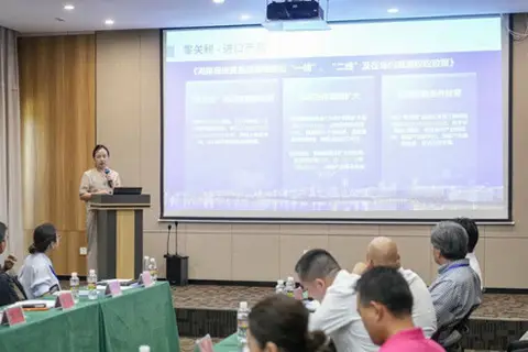 Cover image for "Free trade empowerment, linking Silicon Valley": China–US overseas Chinese business exchange held at the Haikou National High-Tech Zone