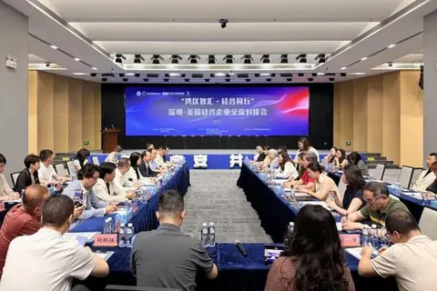 Cover image for Broadening and deepening cooperation: the municipal federation of industry and commerce holds the "Bay Area wisdom, walking with Silicon Valley" Shenzhen–US Silicon Valley business exchange
