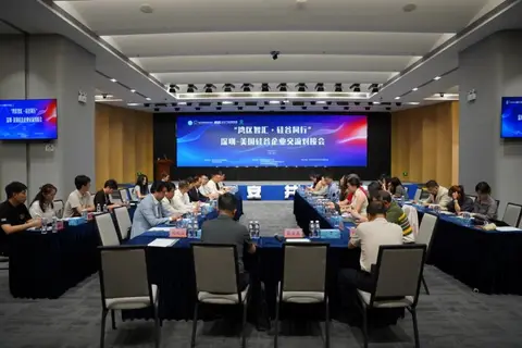 Cover image for Bao'an builds a bridge between Chinese and US firms on smart wearables and AI applications