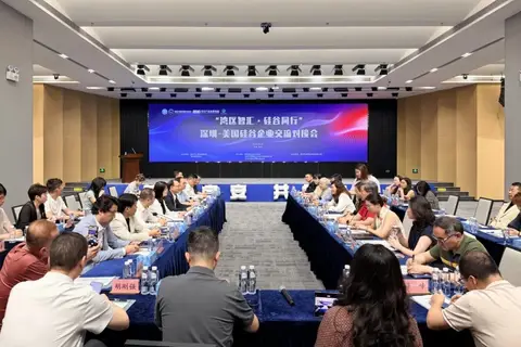 Cover image for Broadening and deepening cooperation: the municipal federation of industry and commerce holds the "Bay Area wisdom, walking with Silicon Valley" Shenzhen–US Silicon Valley business exchange