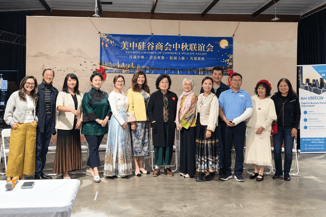 中秋会友·链接商机|湾区企业家商务交流午宴 的第 7 张照片