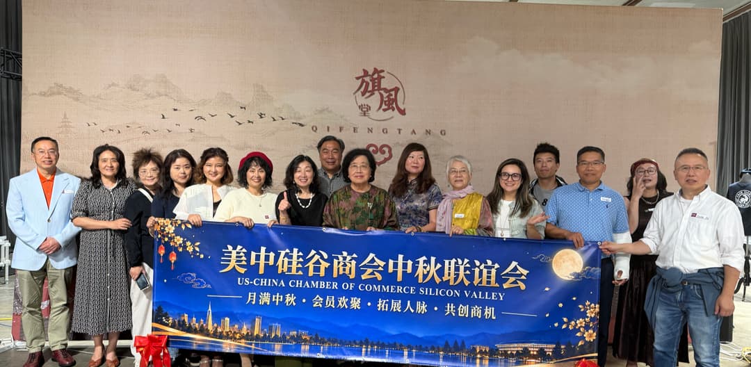 中秋会友·链接商机|湾区企业家商务交流午宴 的第 8 张照片
