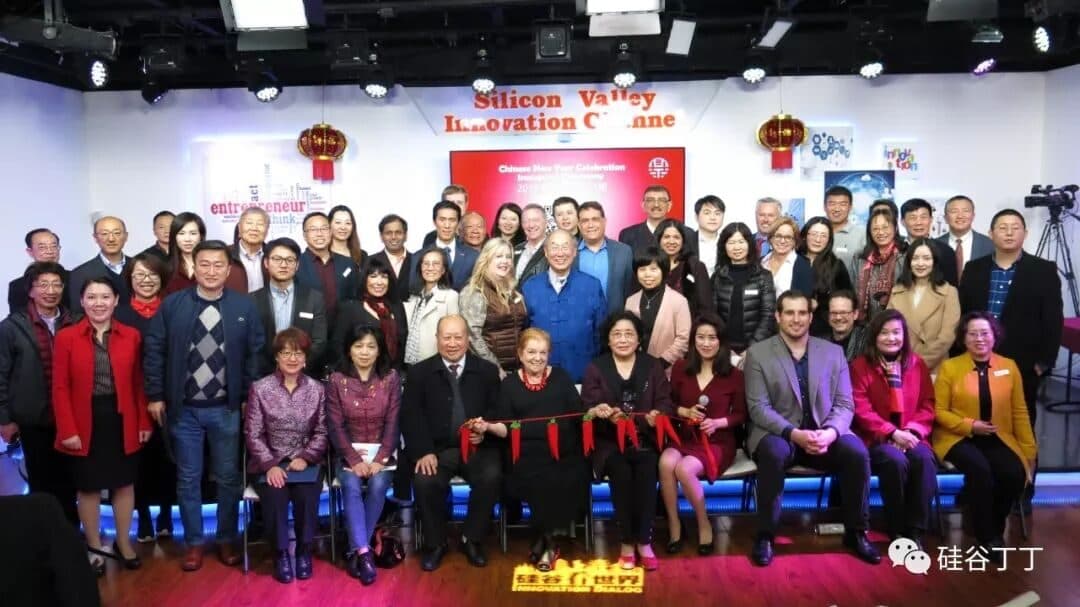 2019年春节,美中硅谷商会成员与Santa Clara商会嘉宾、各界来宾在硅谷创新频道丁丁电视演播厅合影。