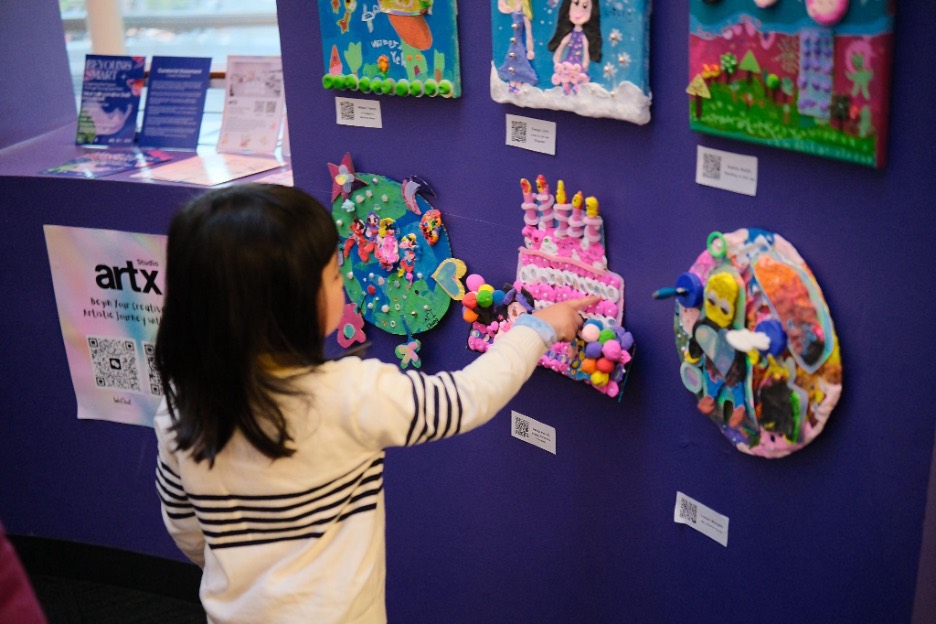 BEYOND SMART 主题艺术展